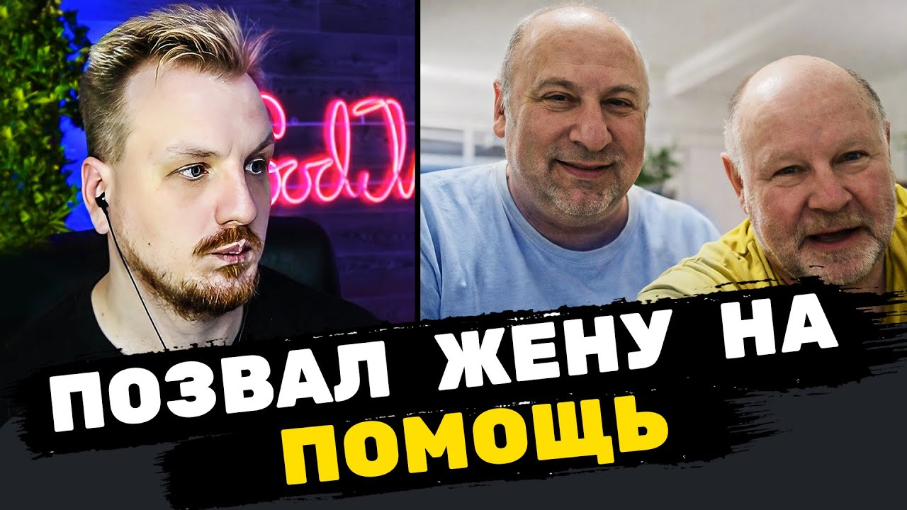 Помощь друга