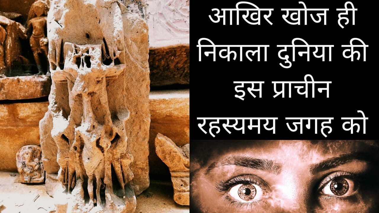 रहस्यमय प्राचीन जगह जिसको खोजना मुश्किल था श्री चूँधी गणेश मंदिर जैसलमेरshri chundhi ganesh tample  