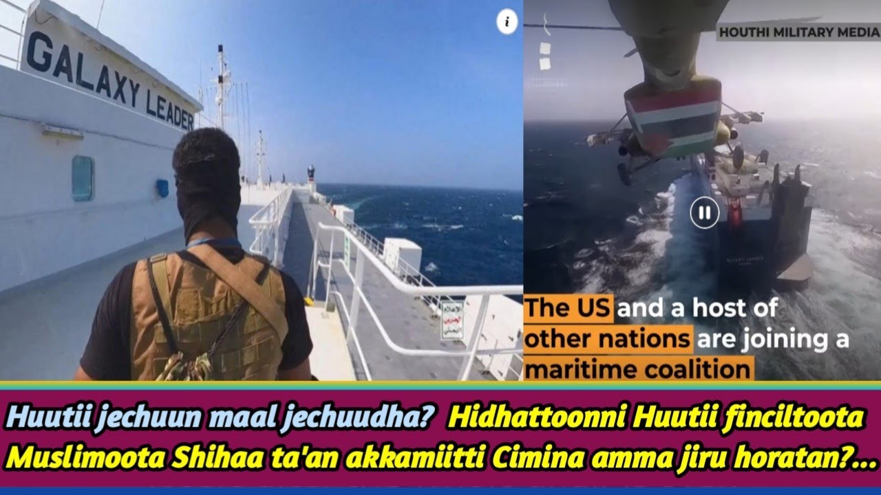 #Huutii jechuun maal jechuudha?&nbsp; Hidhattoonni Huutii akkamiitti Cimina amma jiru horatan?...