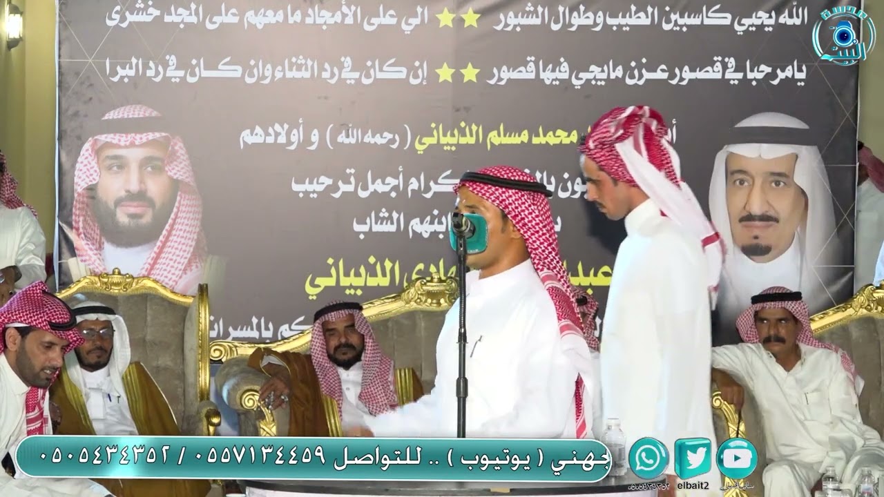 بجاد السناني وعبدالسلام الذبياني ومحمد العازمي وعبدالعزيزالخياري  المدينه المنوره 14 / 1 / 1447 هـ