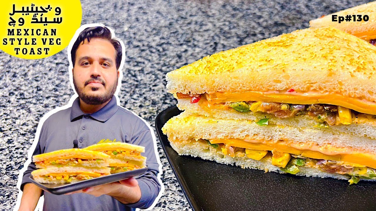 Mexican cheese chilli veg toast | मैक्सिकन चीज़ चिली वेज टोस्ट | veg toast recipe | Mezbaan Cuisine