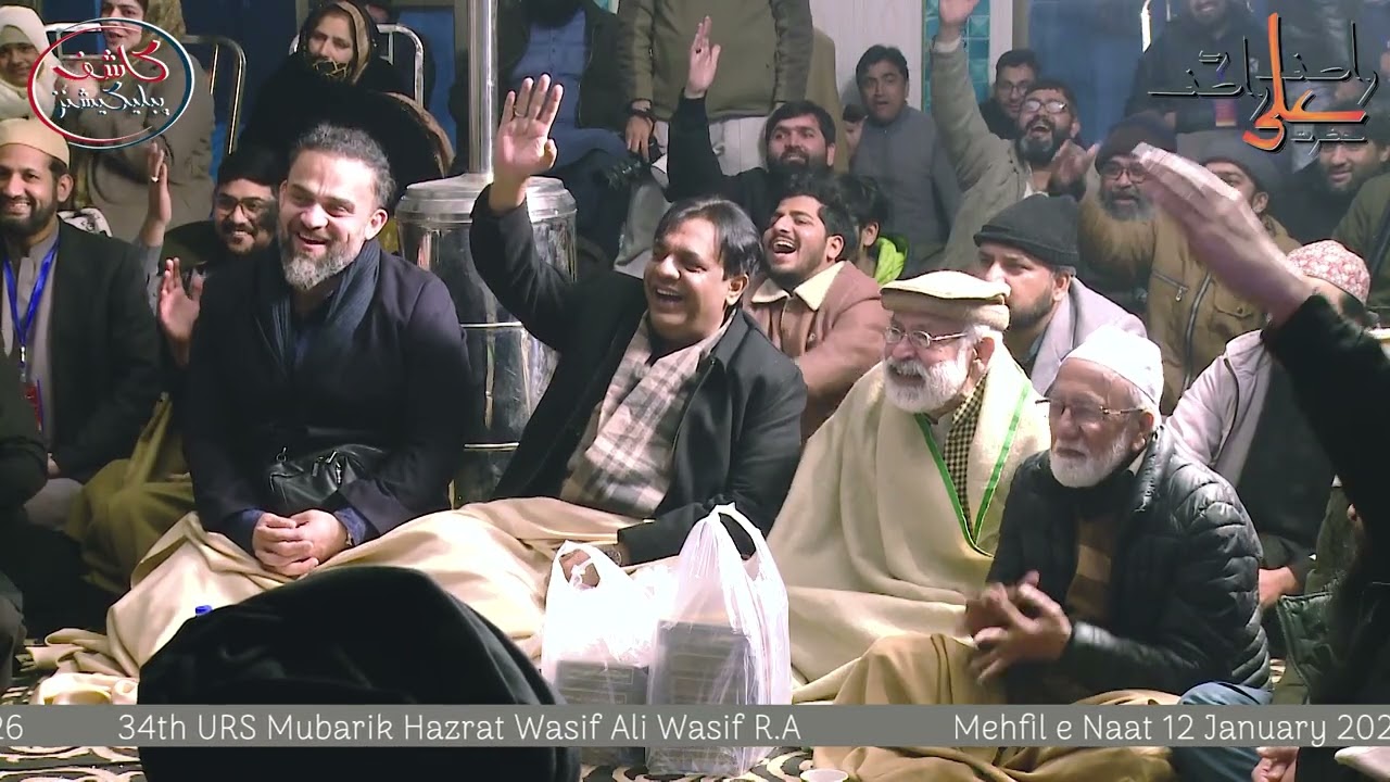 Mehfil e Naat URS Hazrat Wasif Ali Wasif RA. Part 7 Haider Haider Haider Haider