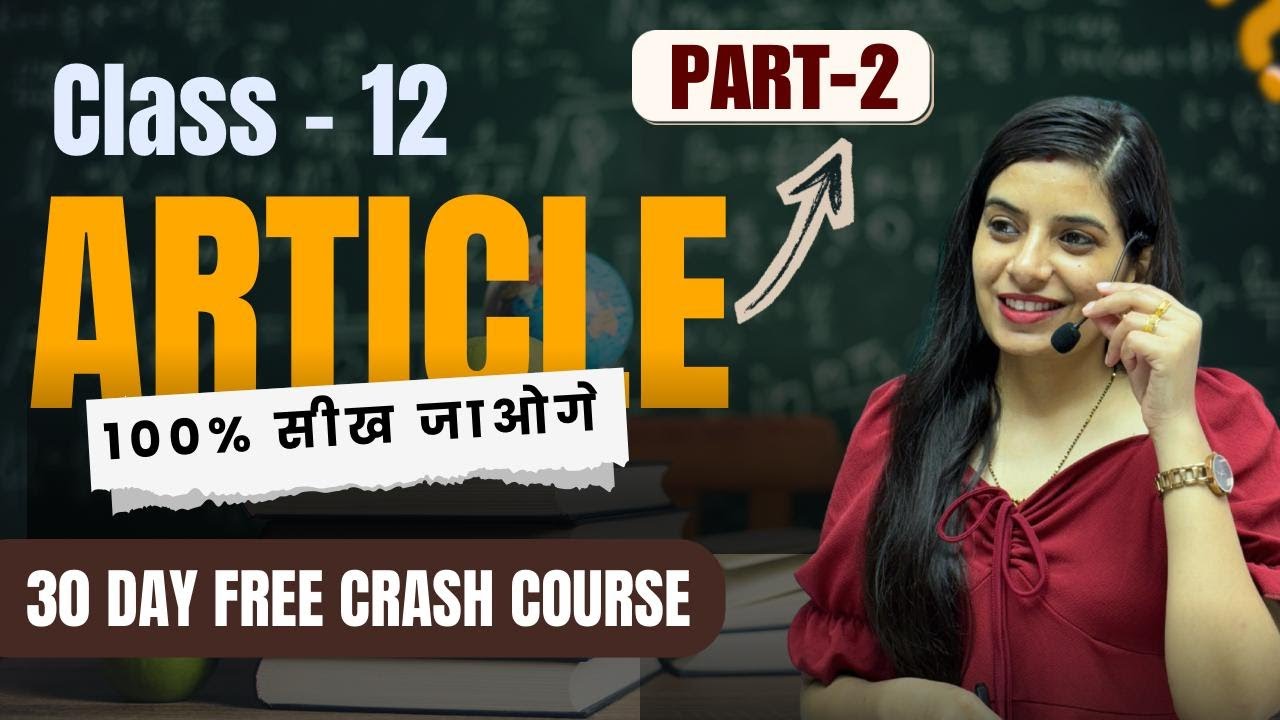 Free English Crash Course l Day -12 Article  RSSB LDC /  High Court Group D / LDC l Rajani Mam