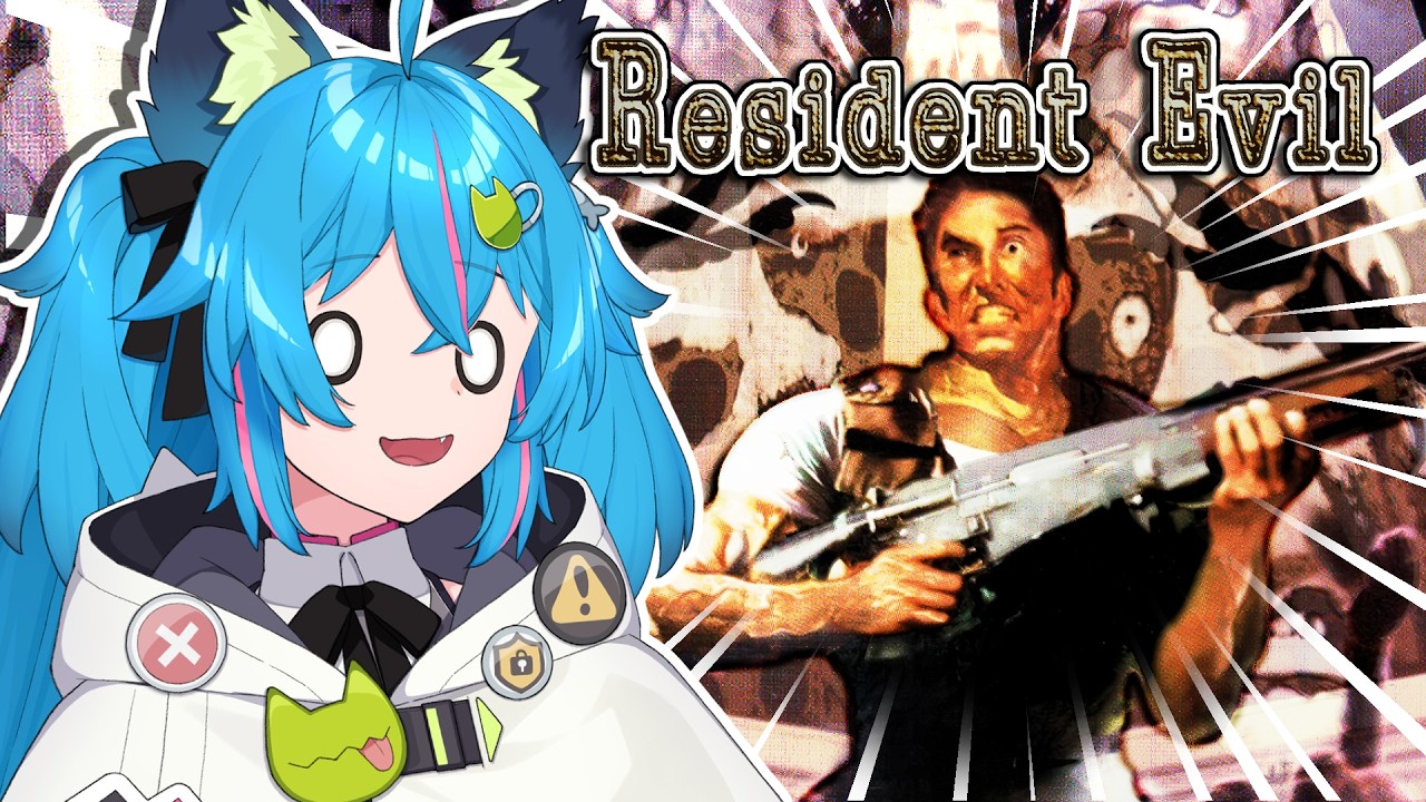 Experiencing tank controls for the first time【RESIDENT EVIL】