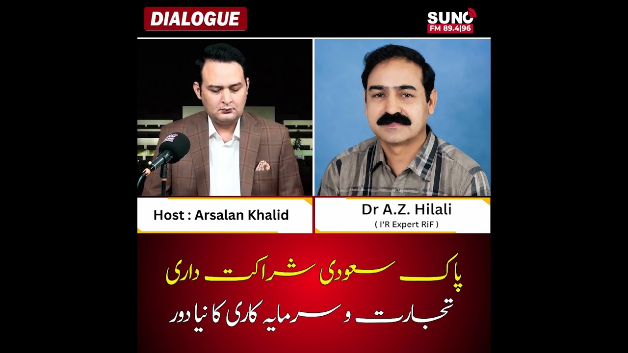 Pakistan-Saudi Partnership: A New Era of Trade and Investment | Dialogue