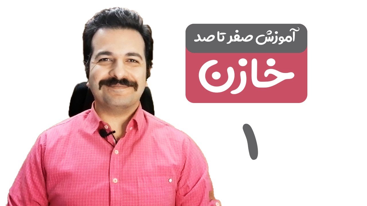 صفر تا صد آموزش خازن فیزیک یازدهم + حل تست کنکور