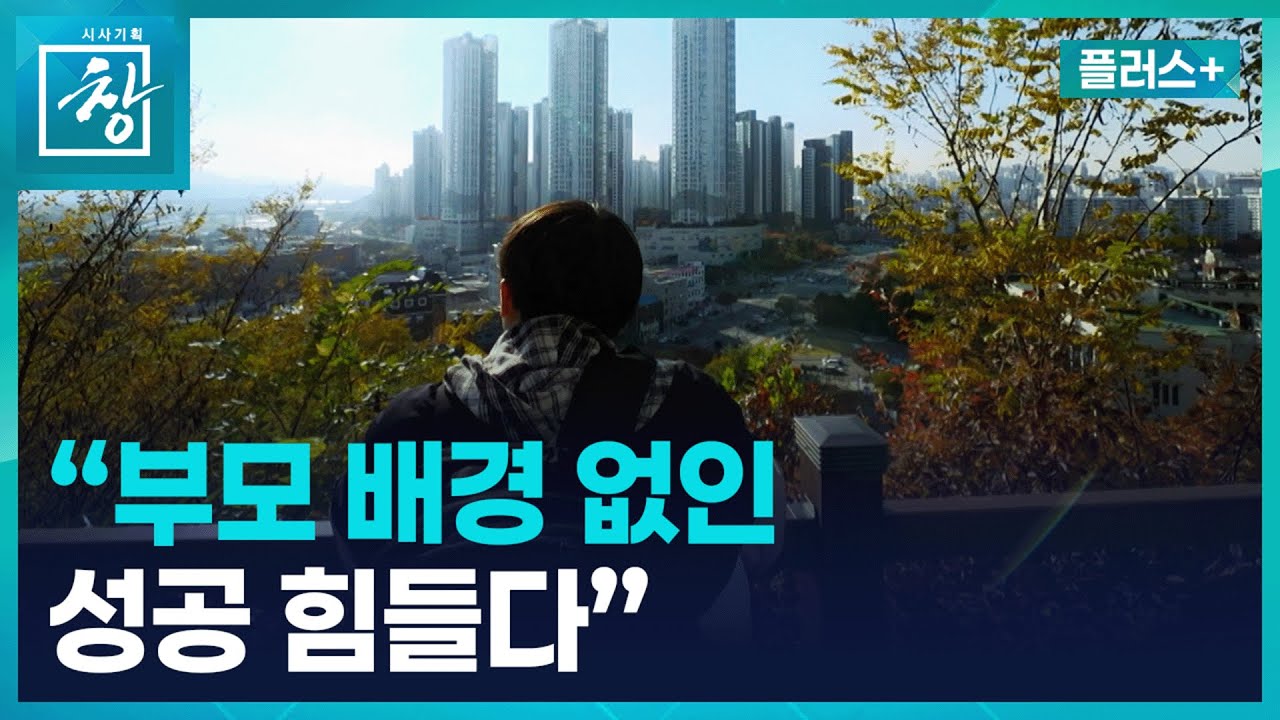 [창 플러스] 20대 