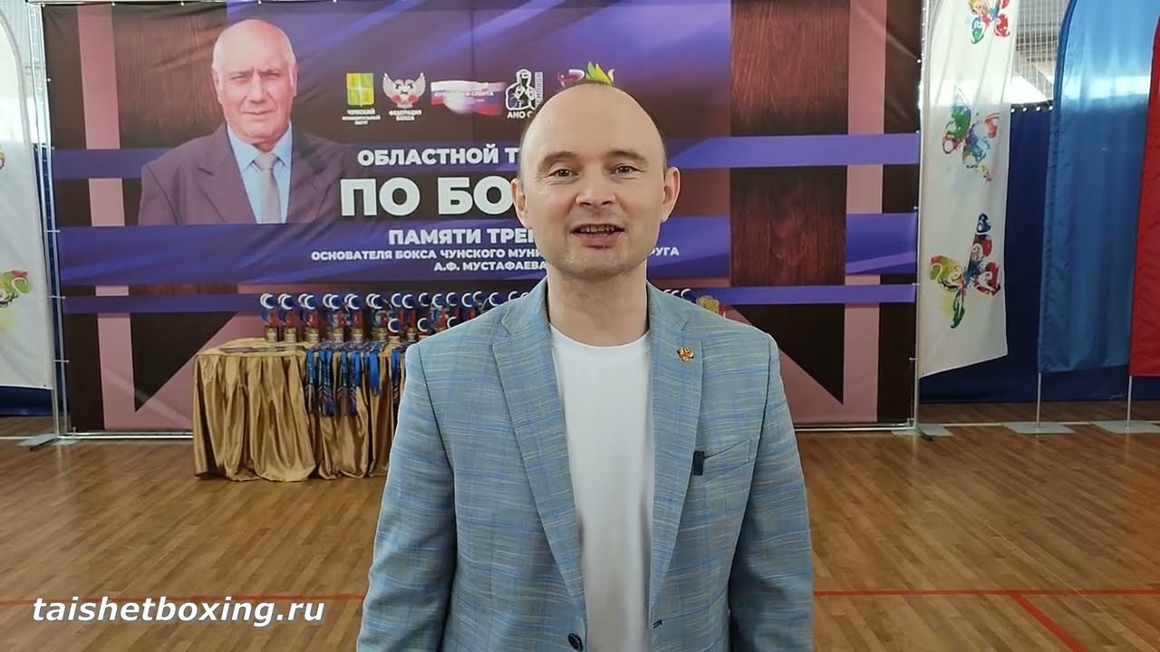 Областной турнир по боксу, памяти Александра Фёдоровича Мустафаева (п.Чунский, 20-22 марта 2025)