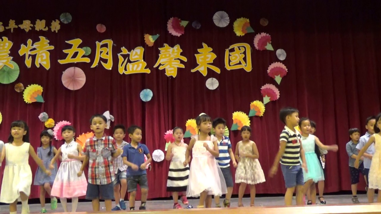 親親寶貝 幼兒園