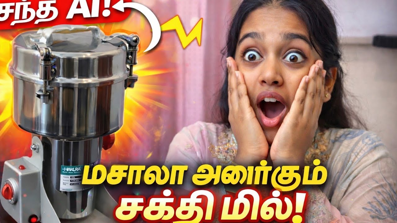 Heavy Load Masala Mixer Unboxing & Full Review | Powerful Grinding Machine 🔥