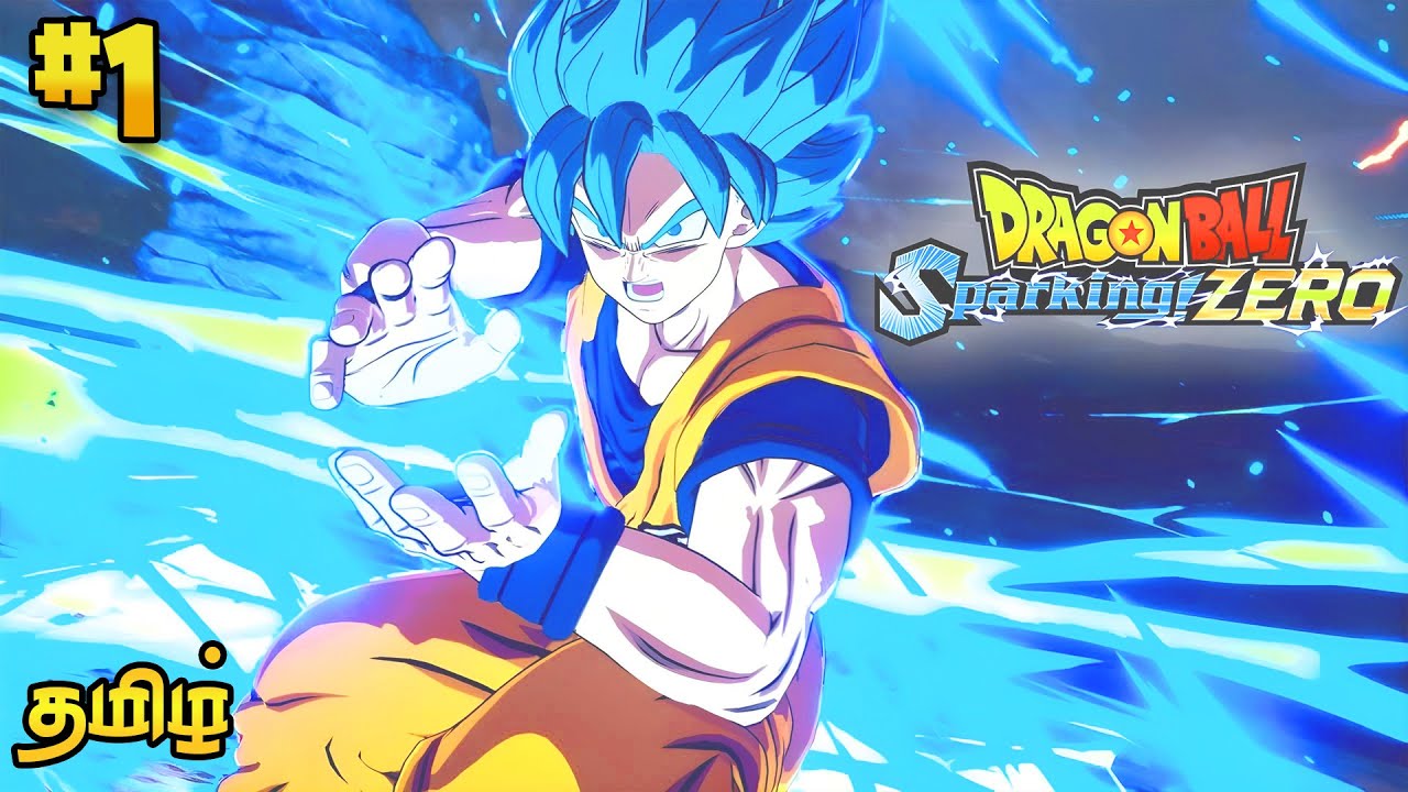 Dragon Ball возвращается 🐉 | Геймплей Dragon Ball 😍 | Часть 1 | Тамил | George Gaming |