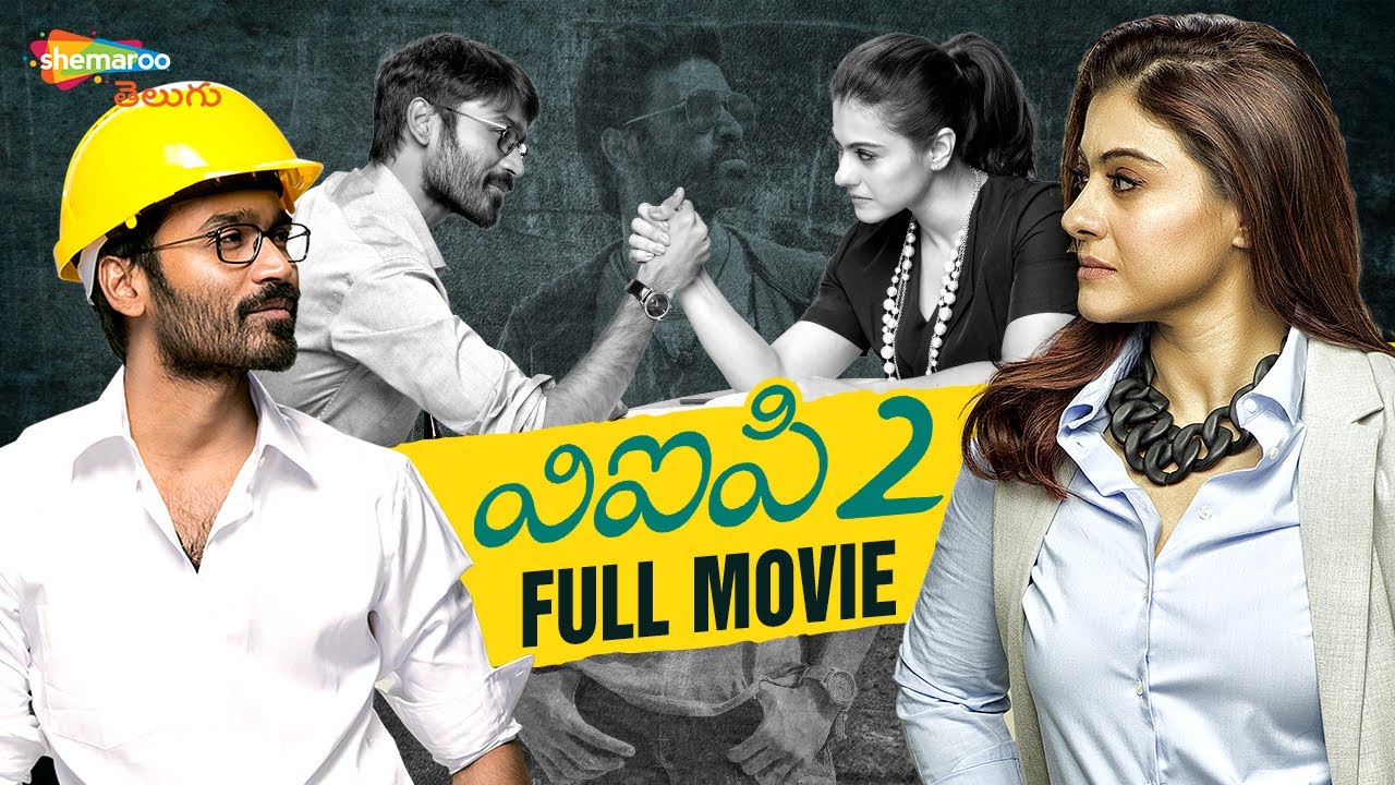 VIP 2 Latest Telugu Full Movie 4K | Dhanush | Amala Paul | Kajol | Telugu New Movies 2025 | Shemaroo