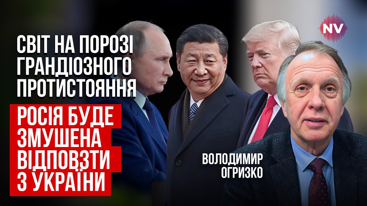 Это сложнее, чем война в Украине. У Путина нет никаких шансов выстоять в этой борьбе | Огрызко