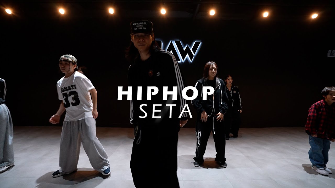 힙합 클래스 | SETA HIPHOP CLASS | 파주 운정 로우댄스학원