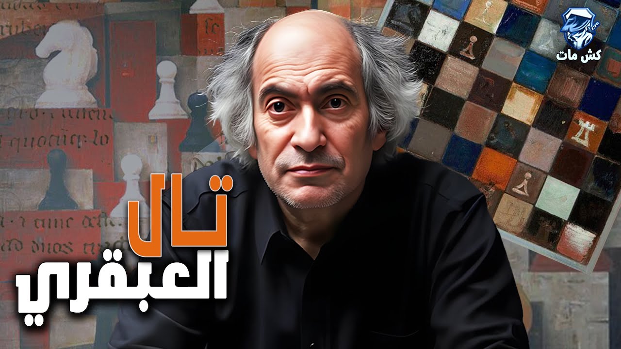 هضحي يعني هضحي 😂😂 المباراه رقم 24 & 26 - كتاب مباريات تال الافضل 1