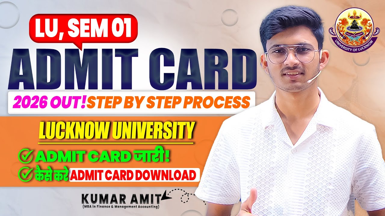 Lucknow University 1st Semester Admit Card 2026 OUT | Step by Step Process to Download Admit Card