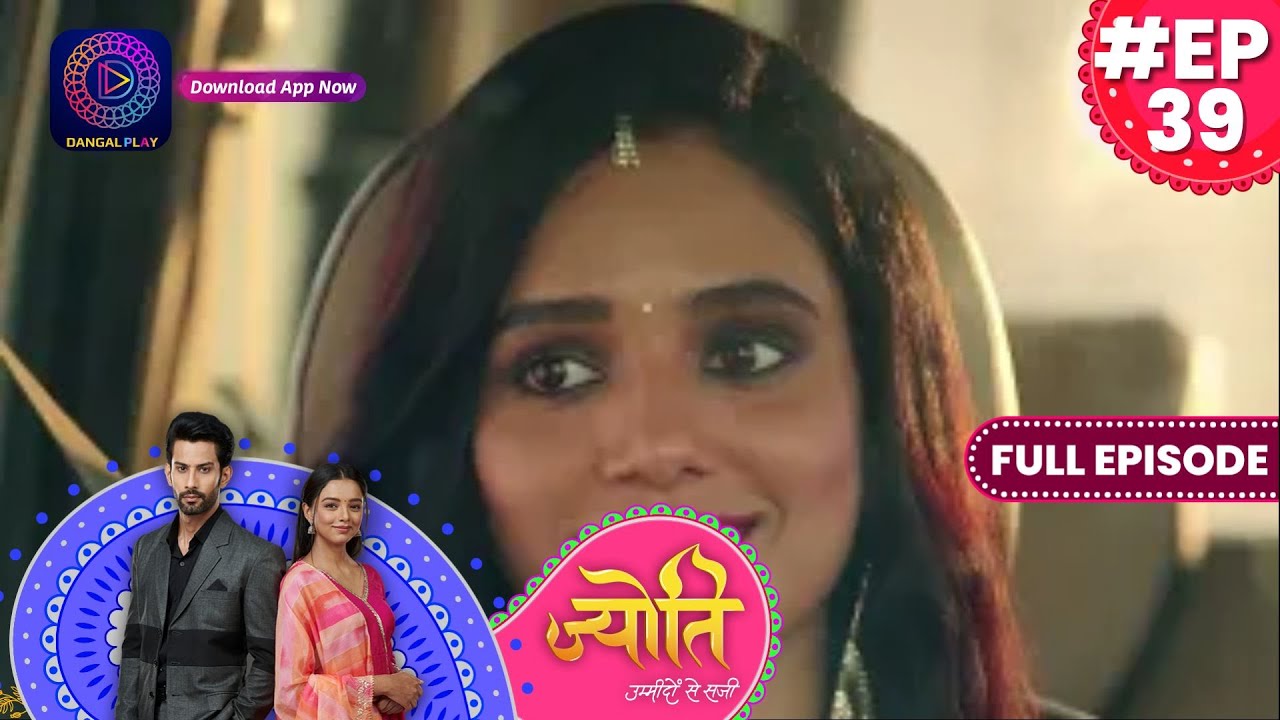 Jyoti Umeedon Se Saji | 5 July  2023 Full Episode 39 | ज्योति उम्मीदों से सजी | Dangal TV