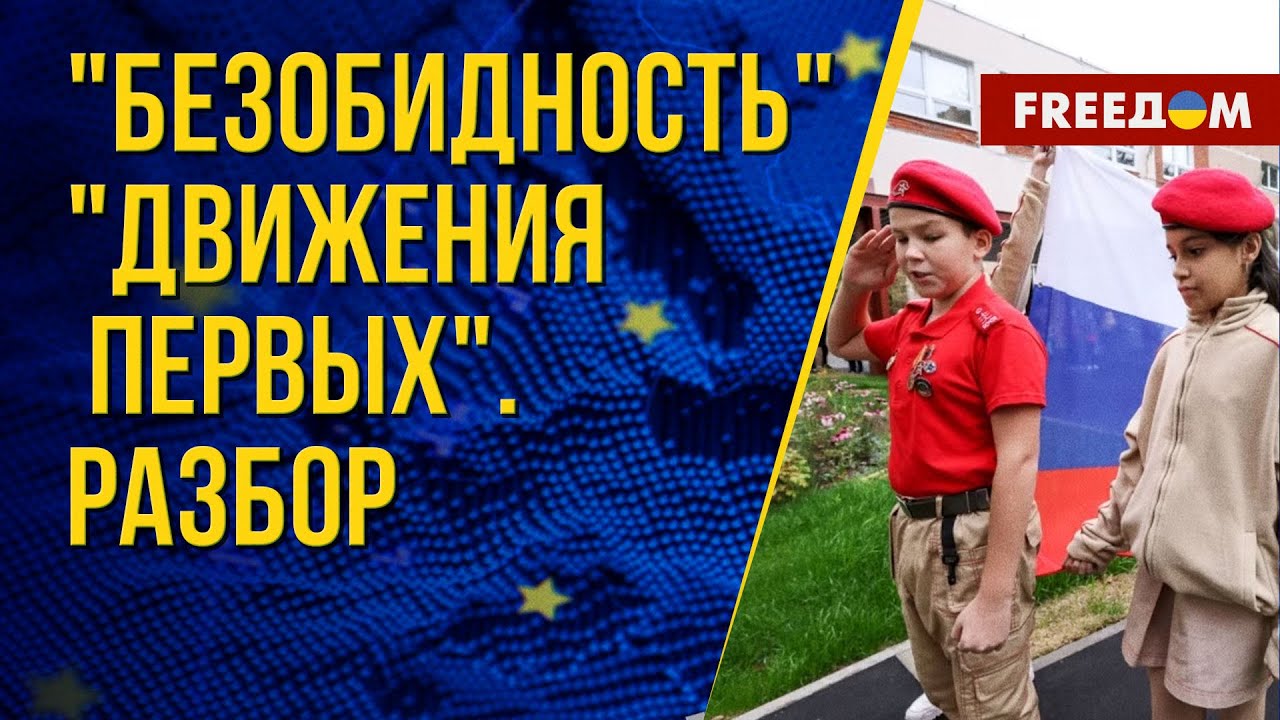 💥 САБОТАЖ вступления в ПУТИНСКОЕ 