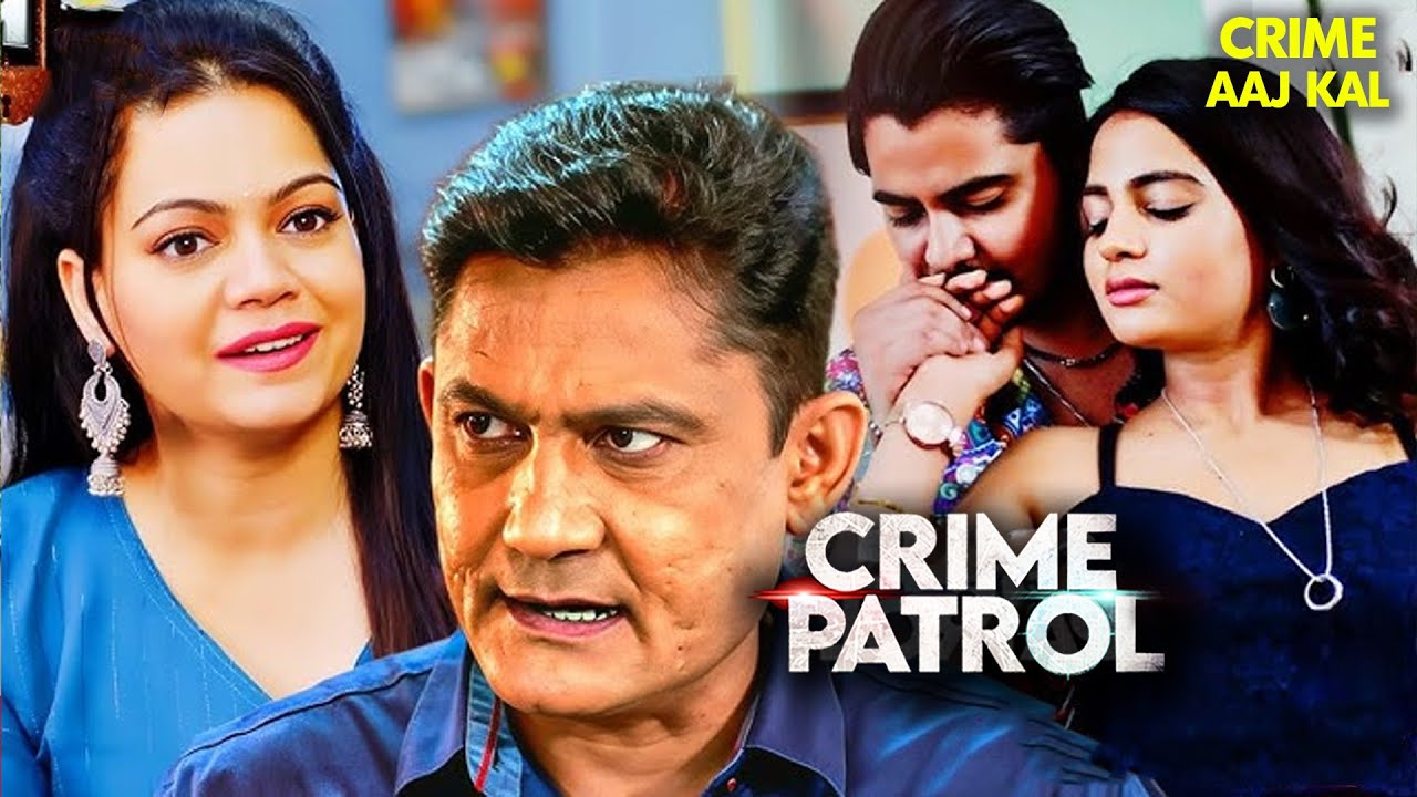 अकेले में आशिक़ के साथ करती थी पूरी, जिस्म की भूख || Crime Patrol | क्राइमपेट्रोल | New Episode #2026