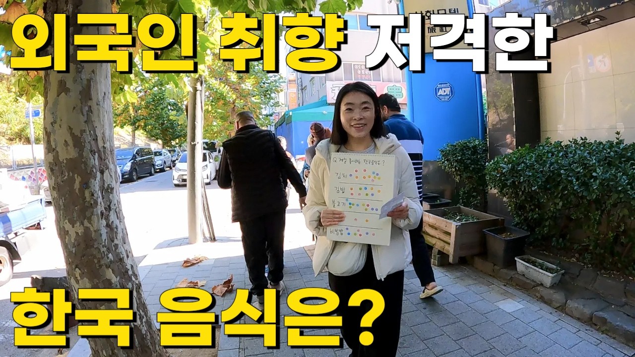 🇰🇷 여기가 안산이라고요? 안산 한복판의 이슬람 사원ㅣ안산다문화거리 (1부)