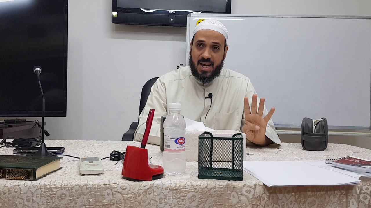شرح طيبة النشر( باب هاء الكناية )