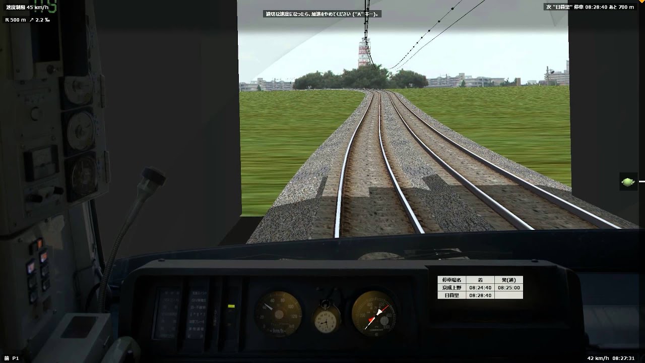 Bve5 暫定京成本線　下り+TS 上野&rarr;日暮里 kq1000