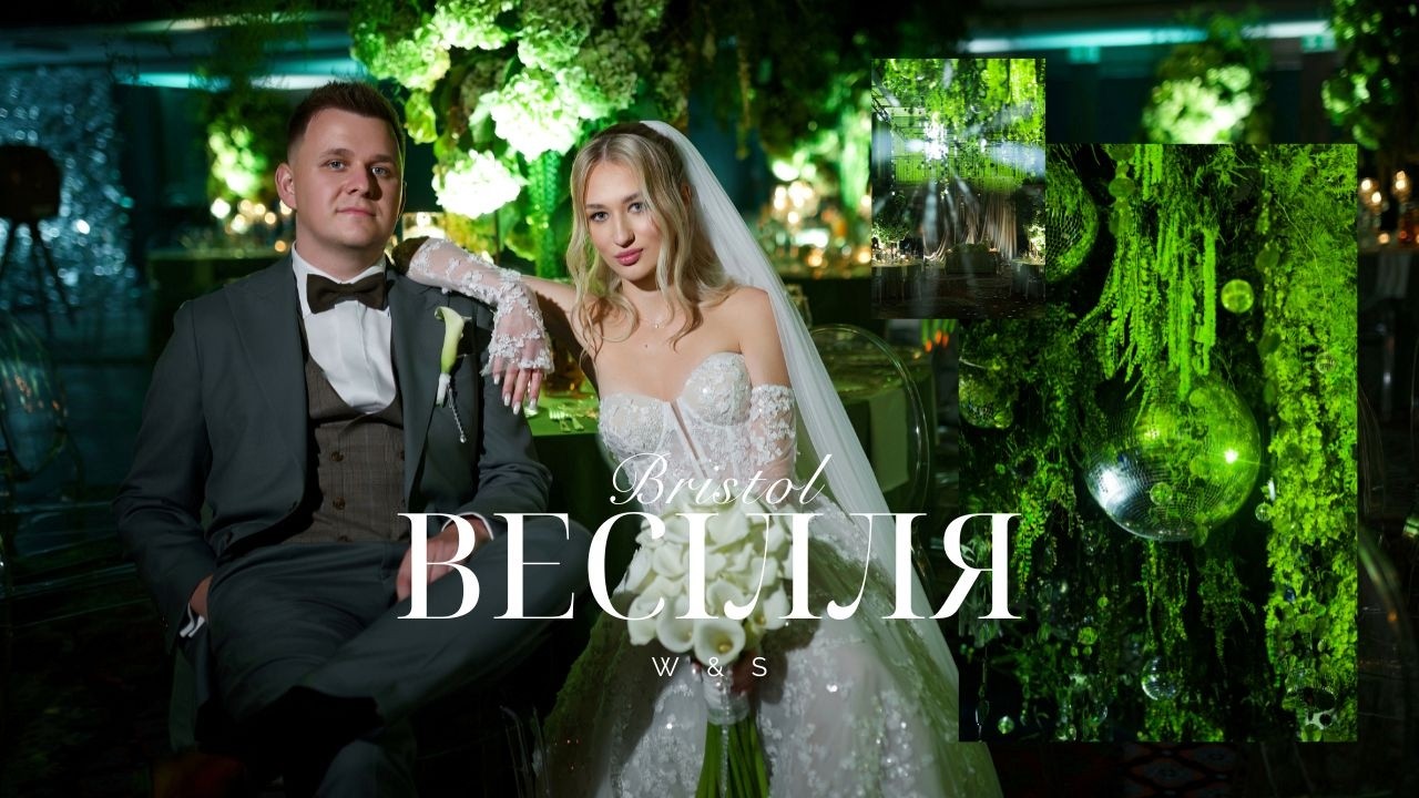 Welcome To The Jungle w Hotelu Bristol | Międzynarodowe przyjęcie - T&M