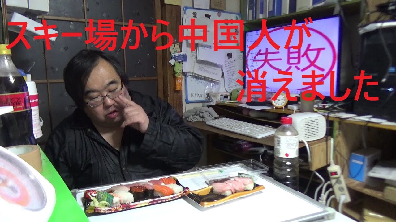 ジャパンミート半額寿司の大トロを食べ比べる
