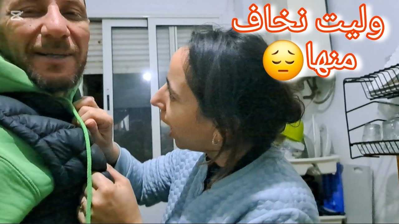 وا عباد الله هاد راجل دا ليا رزقي😡حكرني او شوهني 😔 بزاف على الحكرة أو.......