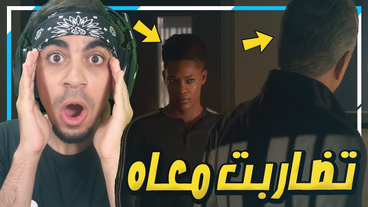مشوار الاحتراف #12 ((  تضاربت مع المدرب !! 😱)) (( بيطردوني من الريال ؟؟ 😭))  - FIFA 19