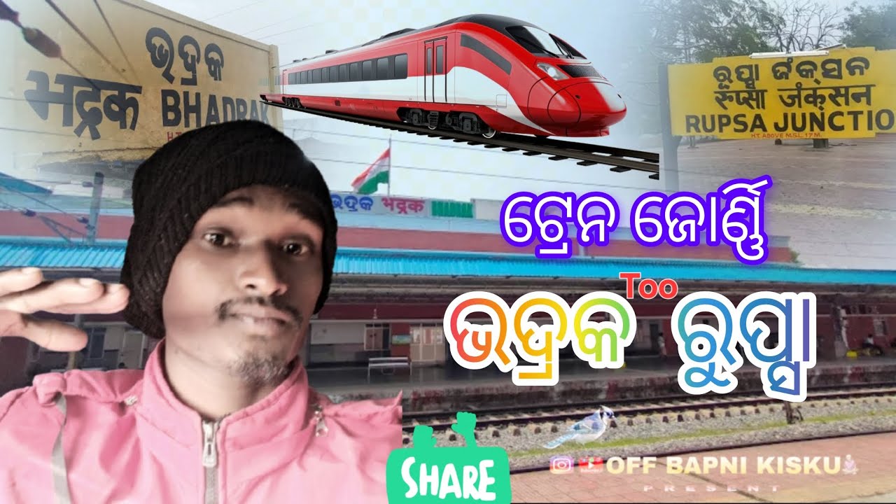 BHADRAK TOO RUPSA JN. TRAIN JOURNEY 2026 @OffBapniKisku   #trainjourney 