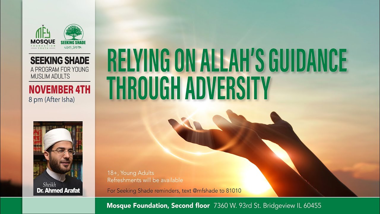 Seeking Shade for Young Adults | Relying on Allah's Guidance Through Adversity