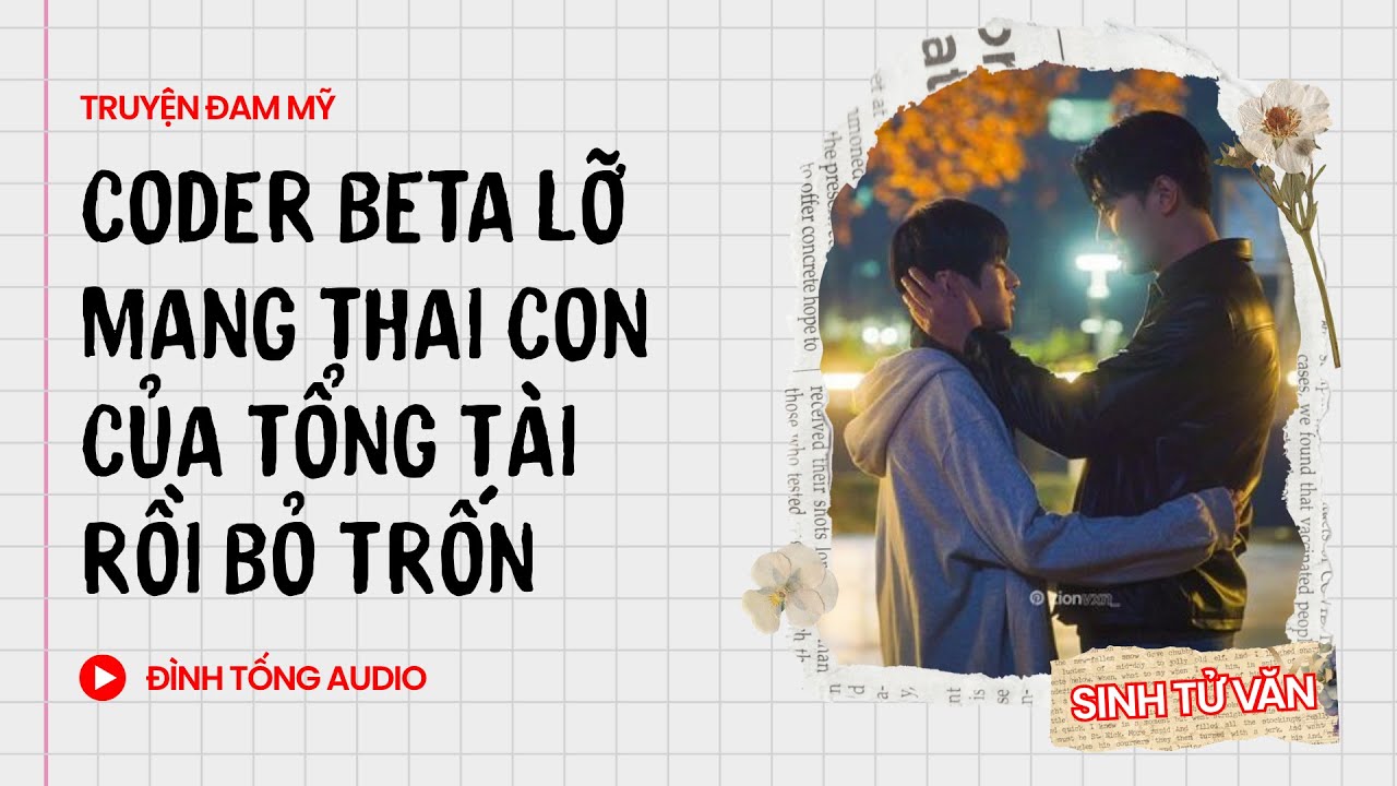 Truyện Đam Mỹ FULL || Coder Beta Lỡ Mang Thai Con Của Tổng Tài Rồi Bỏ Trốn || Đình Tống Audio