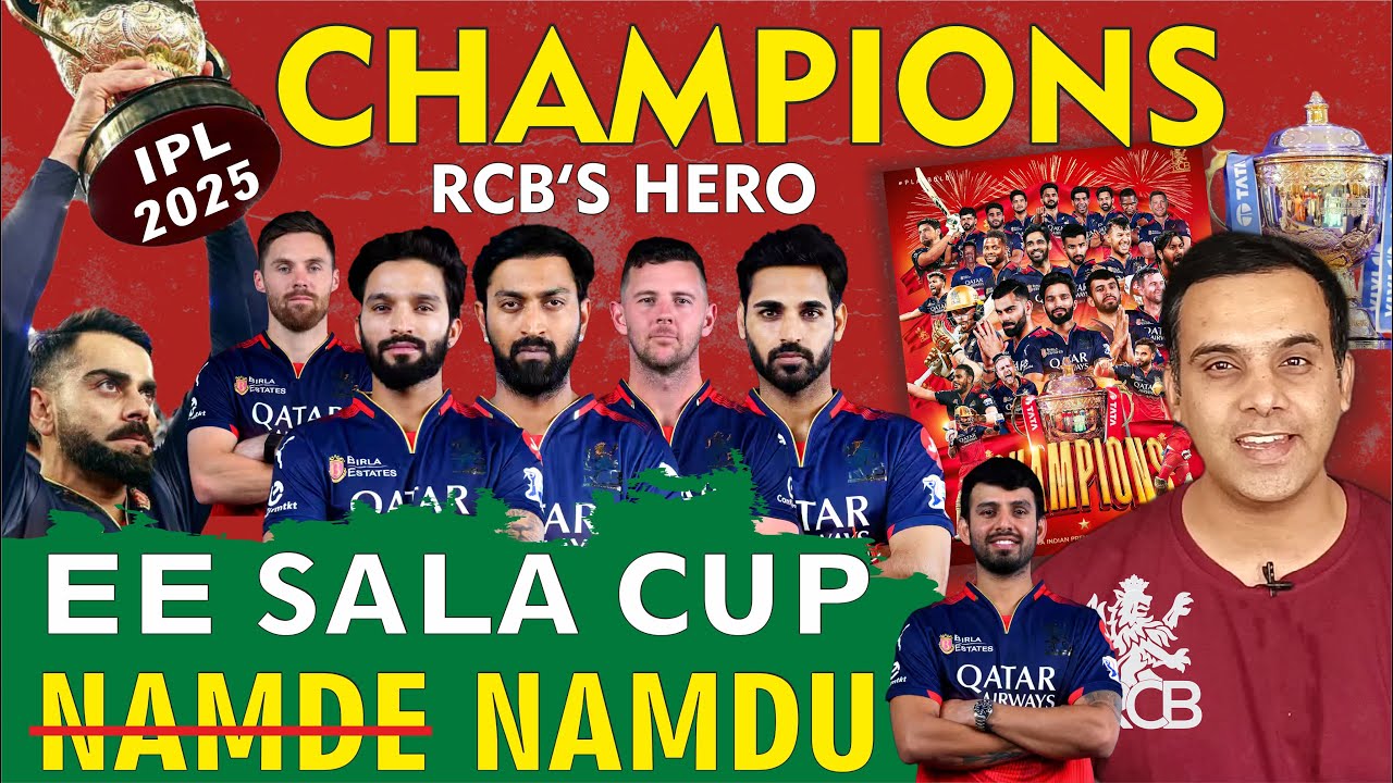 E-Sala Cup Namdu 🏆 1st Trophy | Champion | IPL 2025🏏 RCB is New Winner | Royal Challengers Bengaluru
