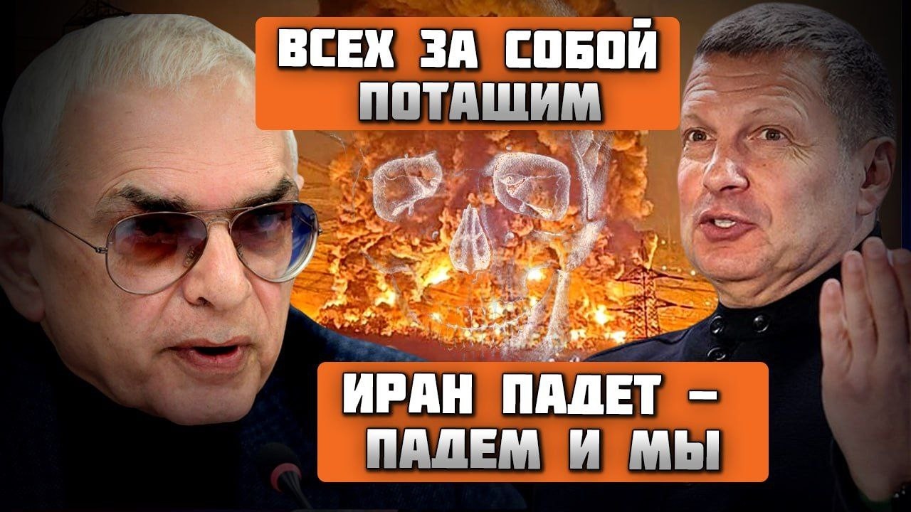 🔥Кремль приказал НИ В КОЕМ СЛУЧАЕ не повторять это в Украине! ЛЮТАЯ ИСТЕРИКА в студии Соловьева!