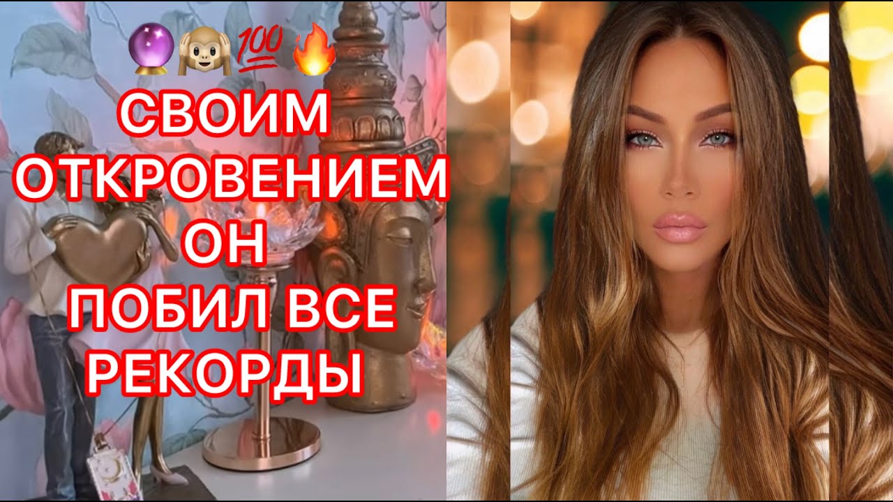 🛸СВОИМ ОТКРОВЕНИЕМ ОН ПОБИЛ ВСЕ РЕКОРДЫ