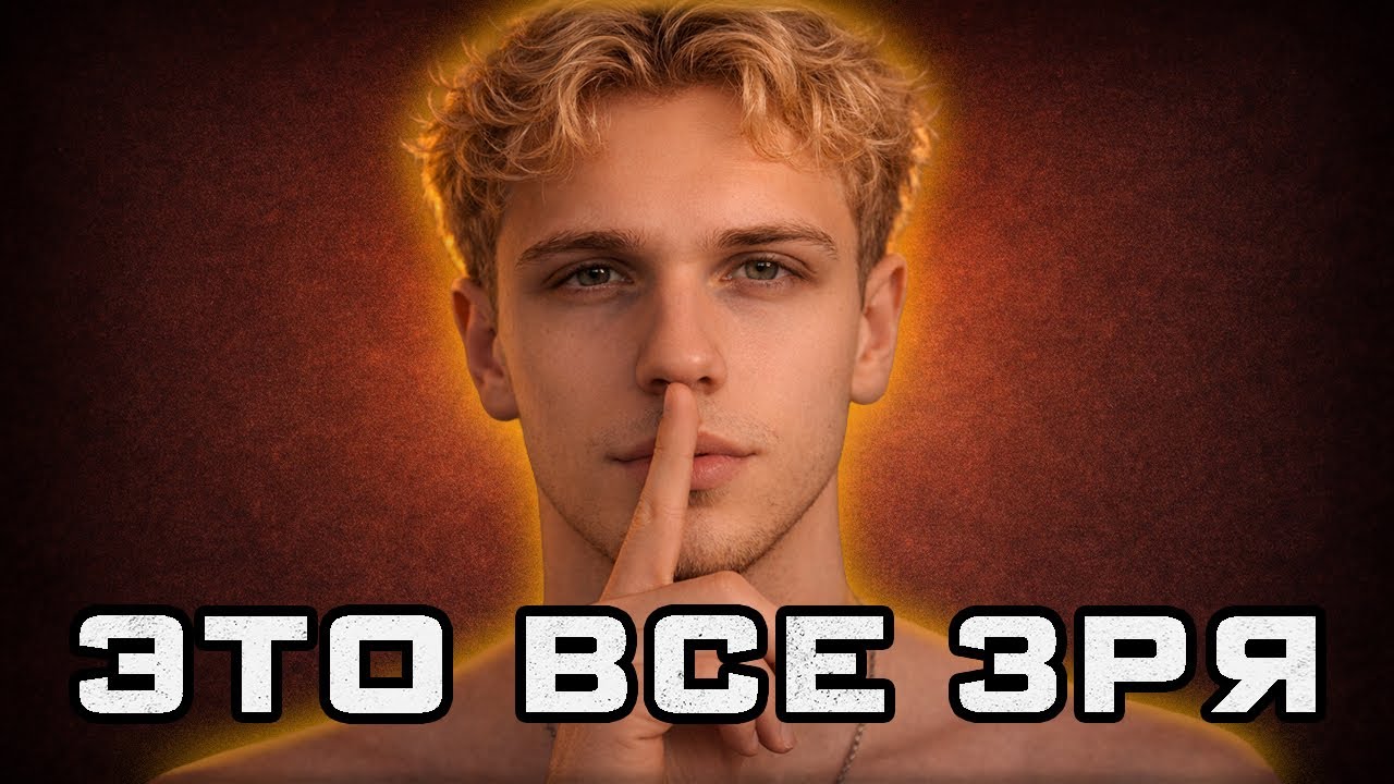 Вы никогда не добьетесь успеха и вот почему 