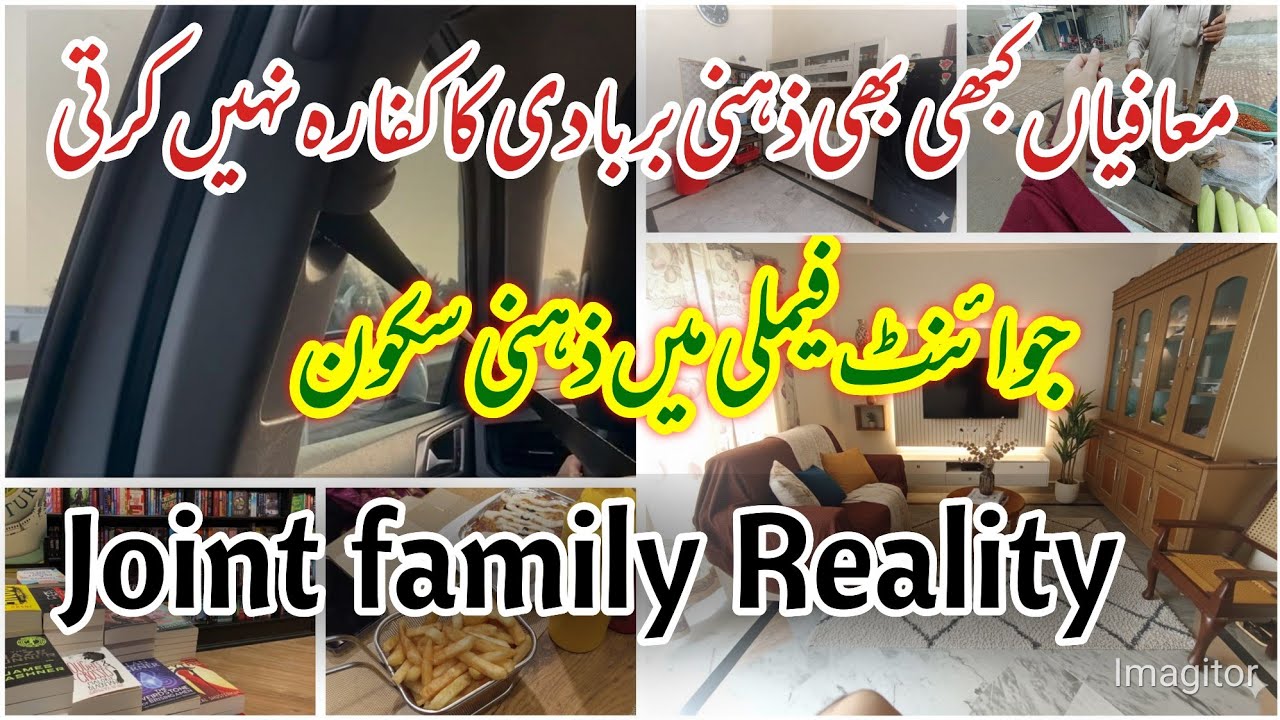Reality of Toxic People in Joint Family System | How Toxic In-Laws Destroy Peace