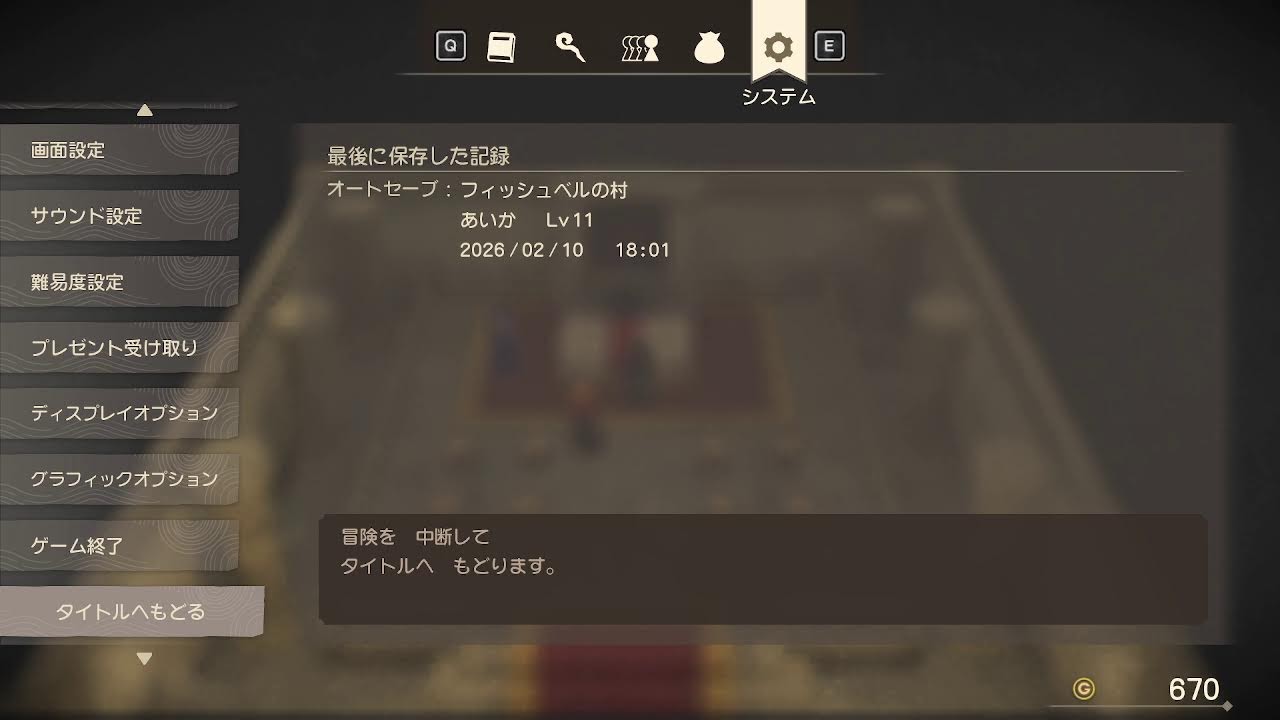 steam版DQⅦ