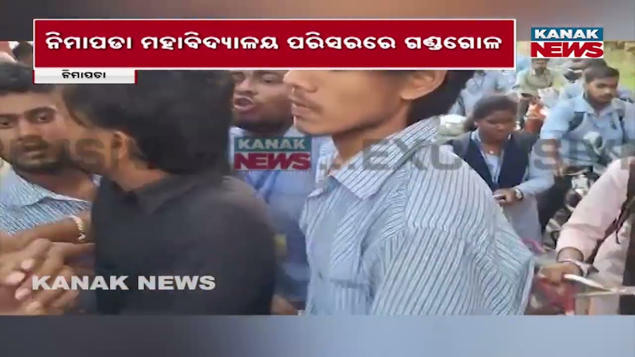Clash Erupts at Nimapada College | Odisha News