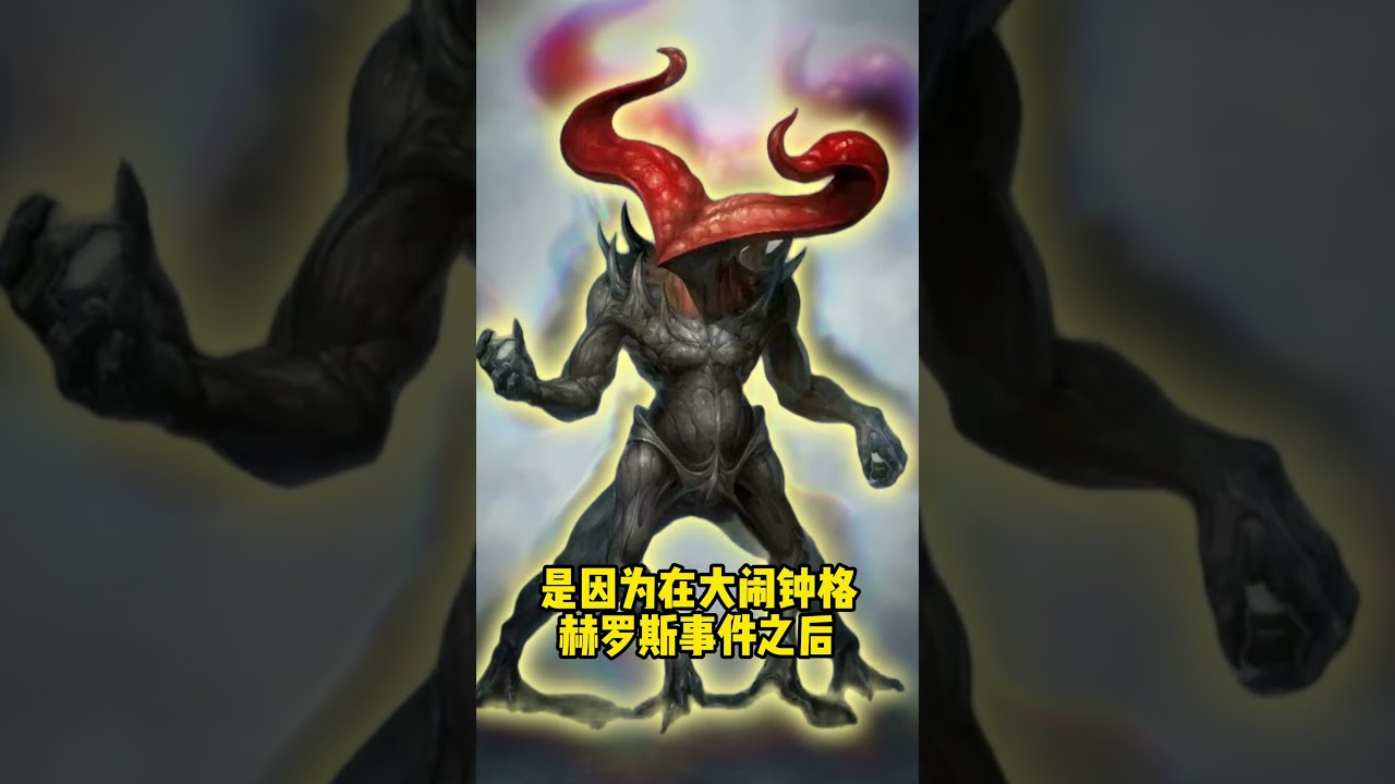 克苏鲁编年史【04】