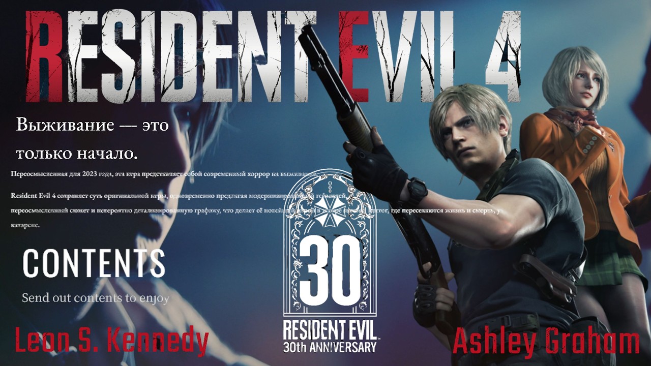 СТРИМ  Resident Evil 4 Remake  — Ужасы Испанской Деревни | Прохождение с Леоном! | LIVE  I real time