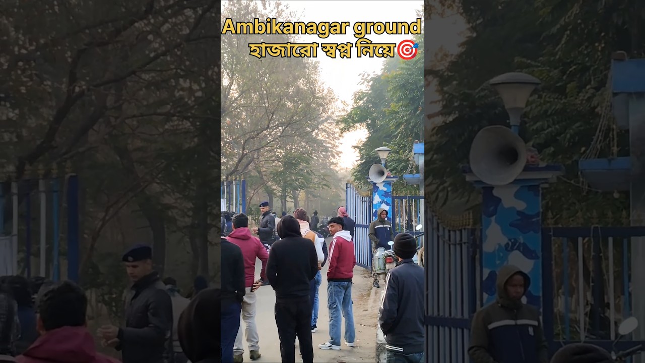 WBP Running Ambikanagar Ground Siliguri 🎯 || WBP Constable Running 