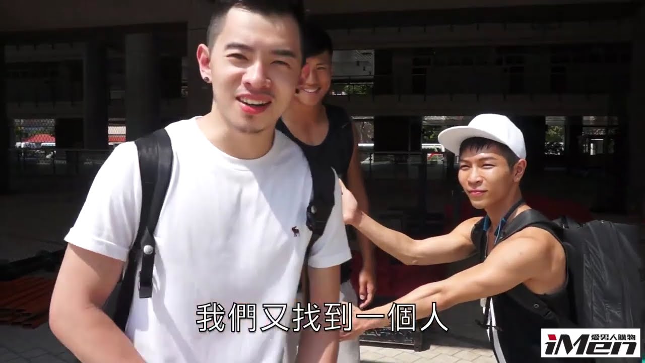 FJ234 - 第六十二集 - 捕獲野生鮮肉內著 -第六彈 「💪🏻體育系學生來報到🏀（2）」