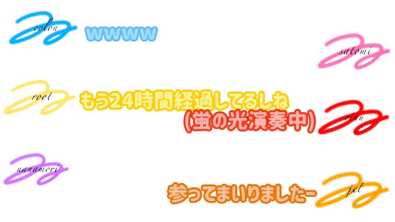 【すとぷり文字起こし】ころりーぬリコーダー演奏‪w‪w‪w