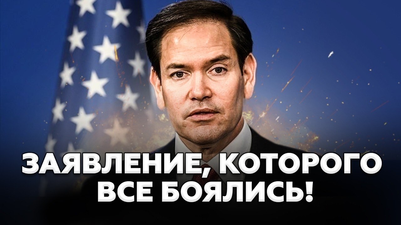 ⚡️ПОЛНЫЙ ПРОВАЛ США!  Трамп и РФ договорились за спиной союзников: Москва празднует победу. РАШКИН