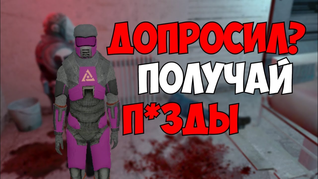 Типичный наборник на Union RP