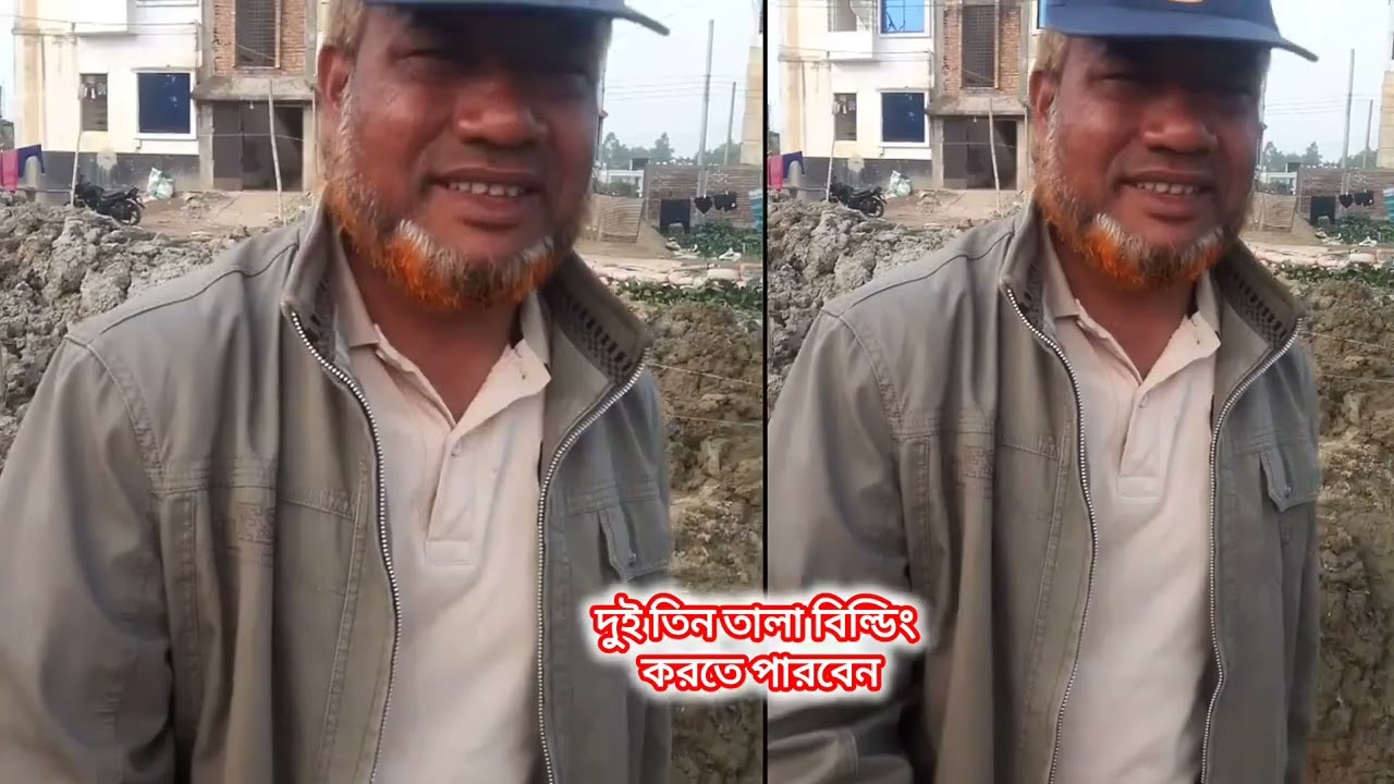 বিল্ডিং এক, দুই তালা করতে পারেন এইভাবে। 