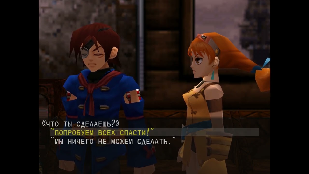 [ADVBGM] Skies Of Arcadia - Hand Combat Dungeon - Roland SC-55+SC-88 MIDI