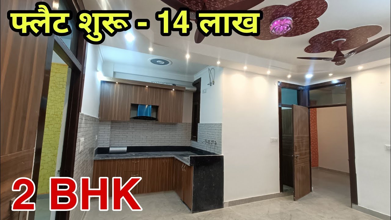 GOVINDPURAM GHAZIABAD FLATS / 2 bhk flat in govindpuram ghaziabad | 2 bhk flat IN GHAZIABAD